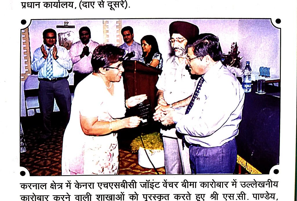 Ghaziabad Technology